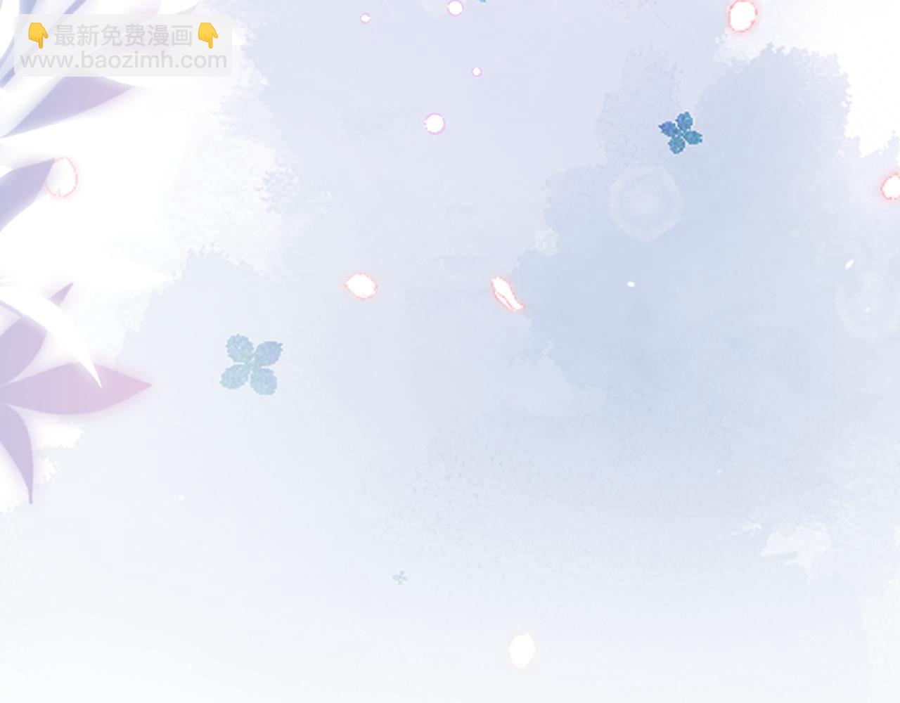 頂流夫婦有點甜 - 第88話 拆禮物？(2/3) - 1