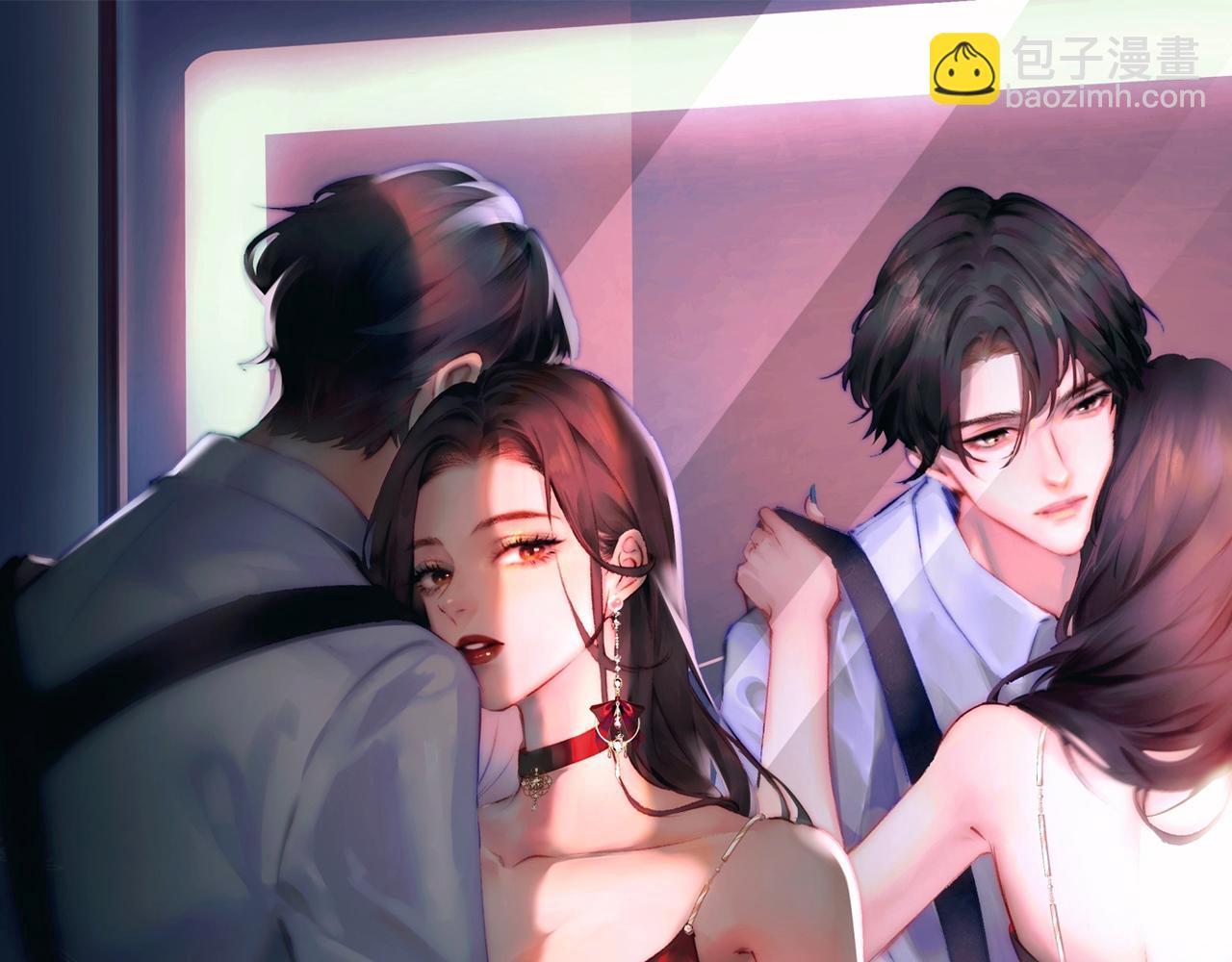 頂流夫婦有點甜 - 第90話 過去的事(1/3) - 2