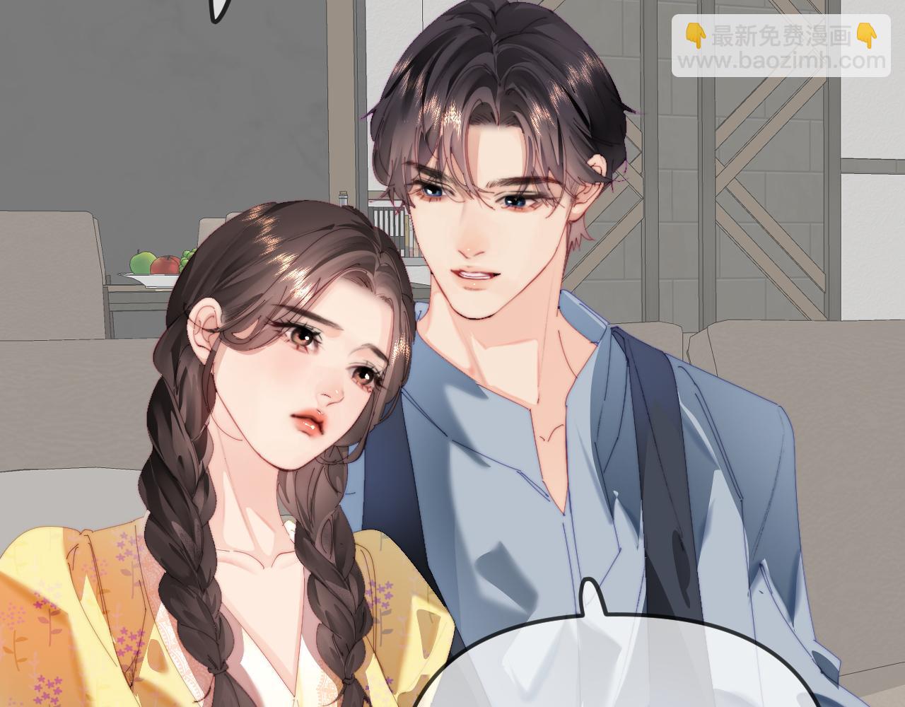 頂流夫婦有點甜 - 第90話 過去的事(1/3) - 7