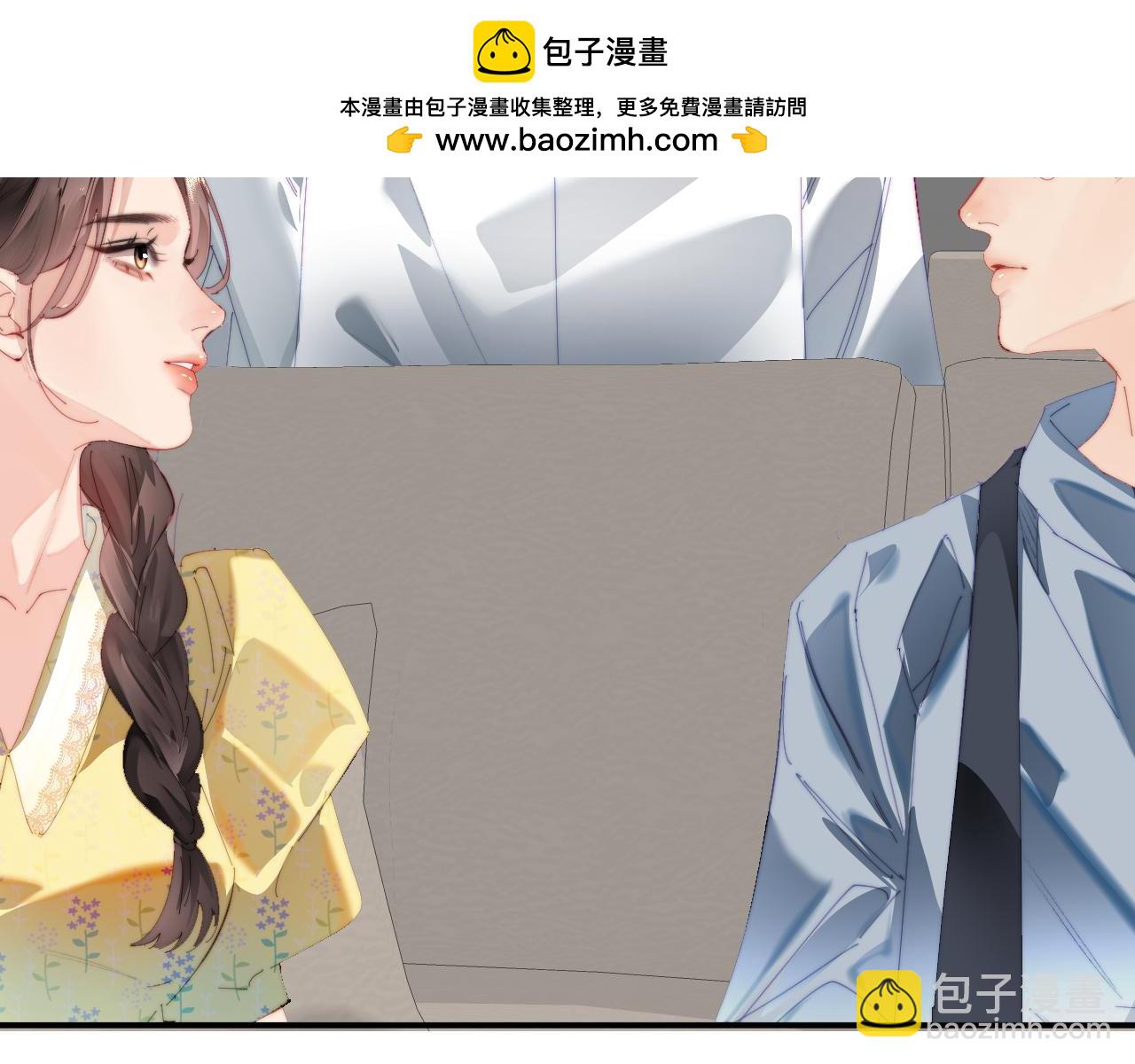 頂流夫婦有點甜 - 第90話 過去的事(1/3) - 2