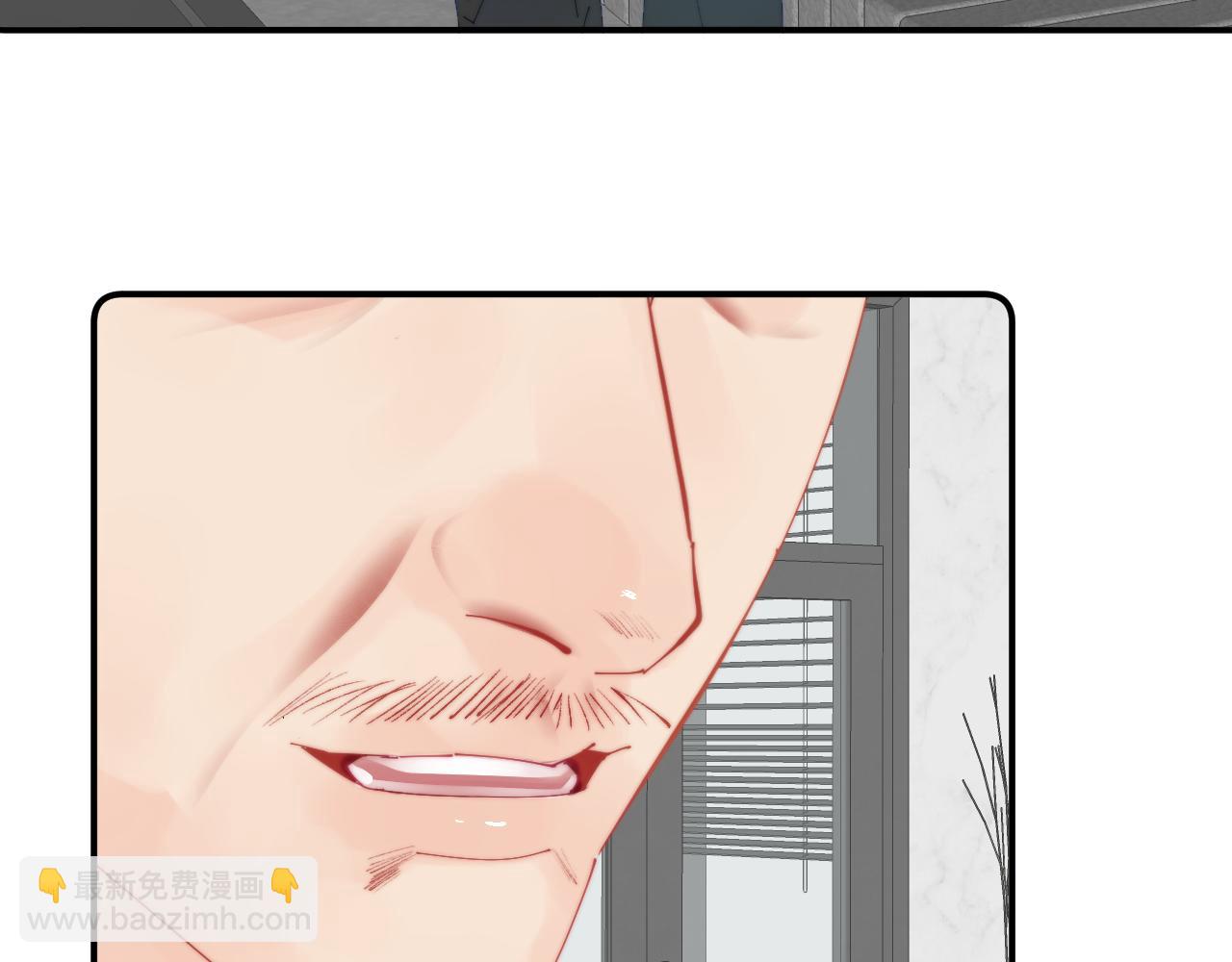 頂流夫婦有點甜 - 第90話 過去的事(1/3) - 2