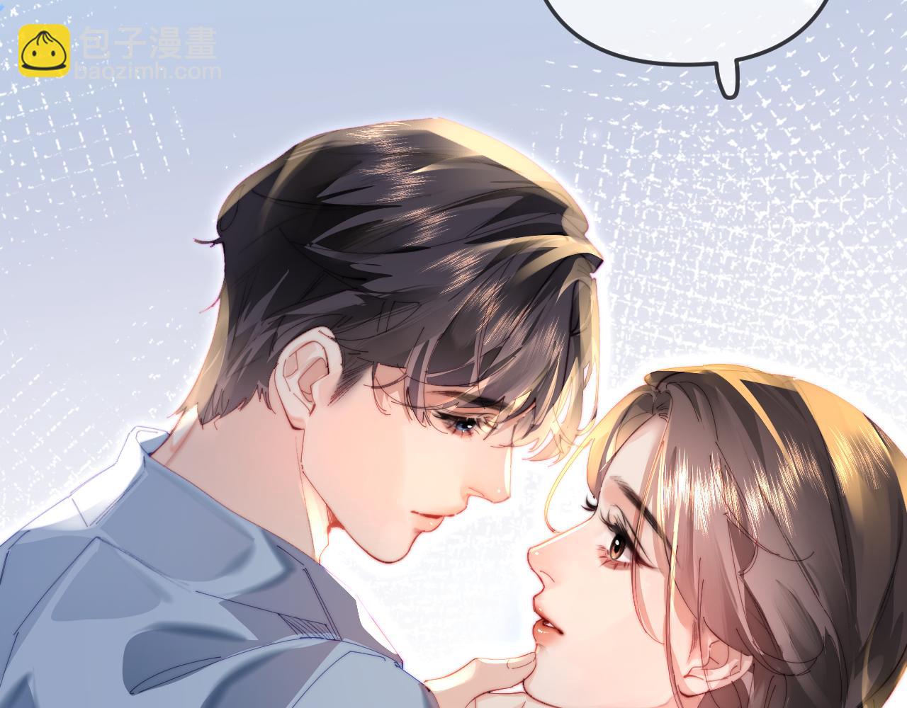 頂流夫婦有點甜 - 第90話 過去的事(1/3) - 4