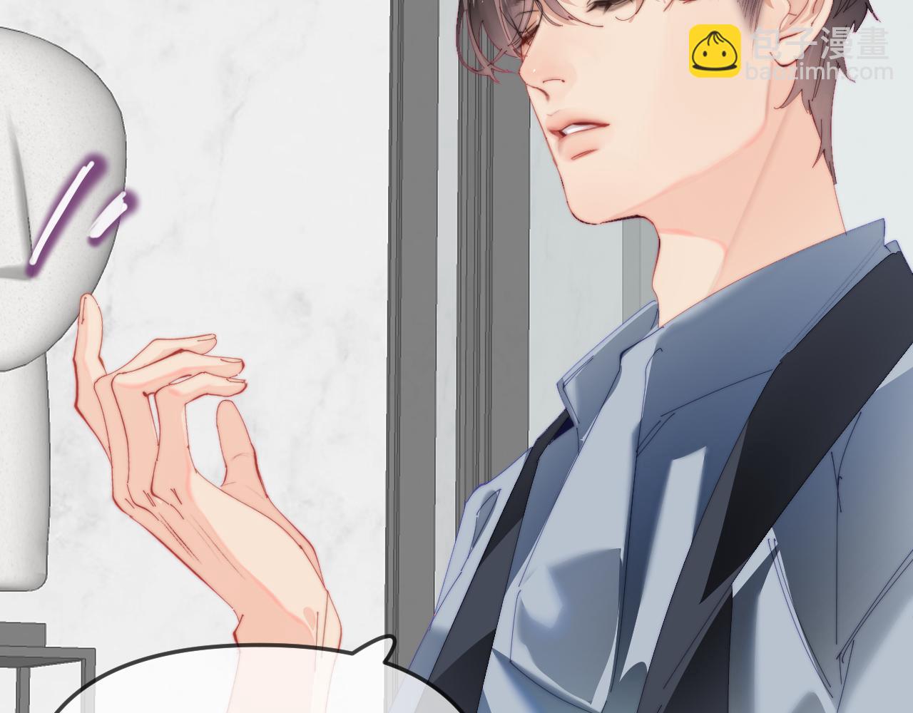 頂流夫婦有點甜 - 第90話 過去的事(1/3) - 2