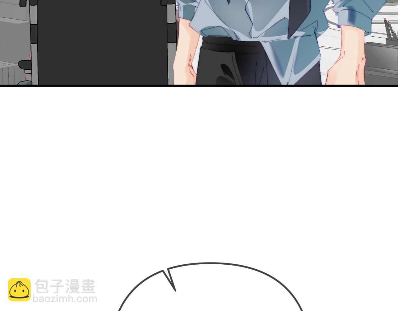 頂流夫婦有點甜 - 第90話 過去的事(2/3) - 6