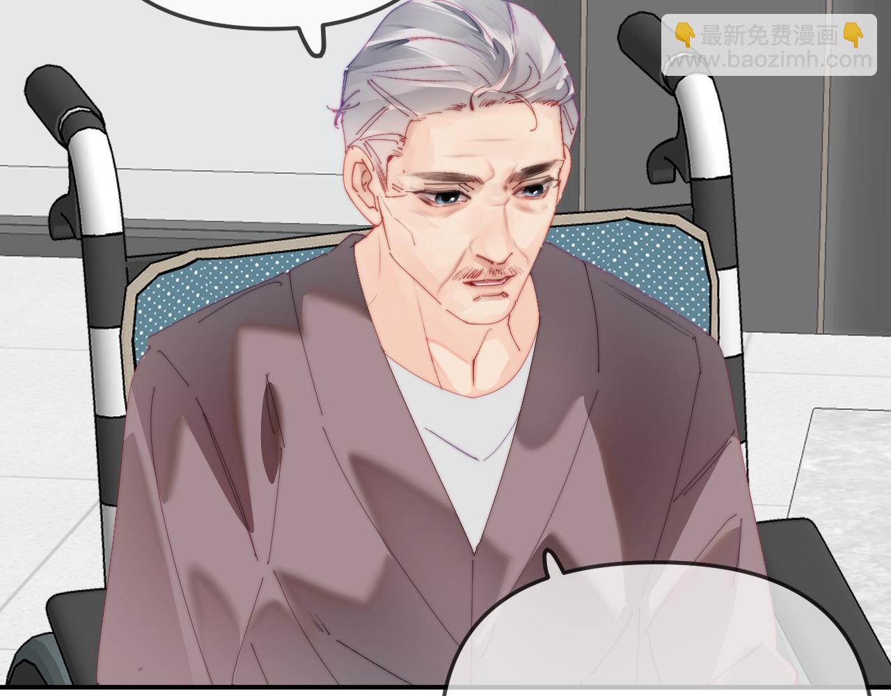 頂流夫婦有點甜 - 第90話 過去的事(2/3) - 1