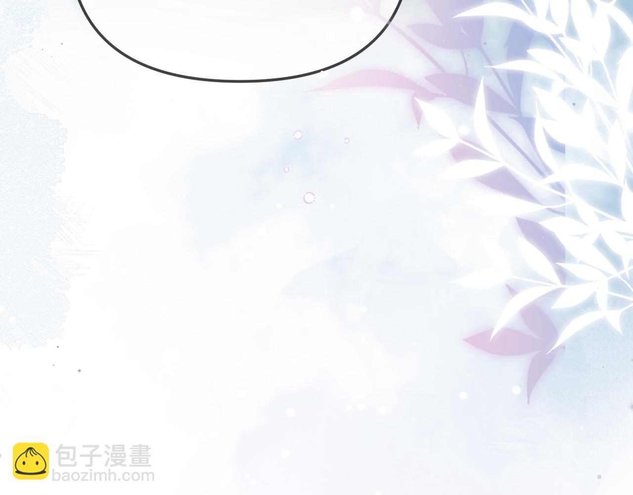 頂流夫婦有點甜 - 第90話 過去的事(1/3) - 6