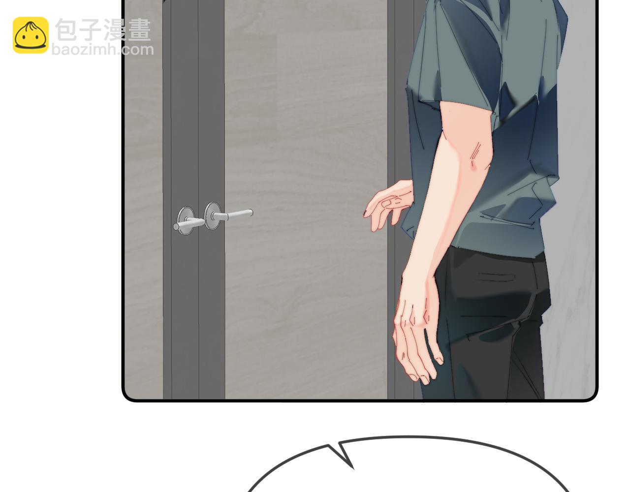 頂流夫婦有點甜 - 第90話 過去的事(2/3) - 7