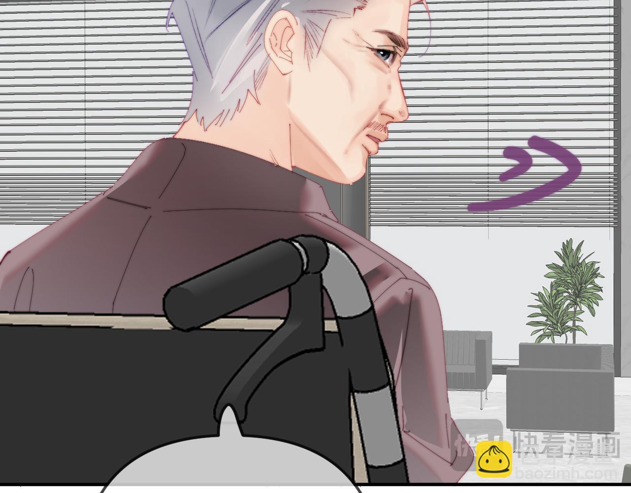 頂流夫婦有點甜 - 第90話 過去的事(2/3) - 3