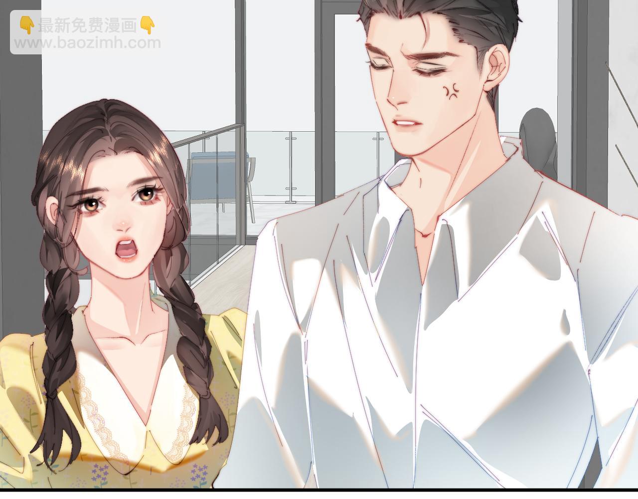 頂流夫婦有點甜 - 第90話 過去的事(2/3) - 7