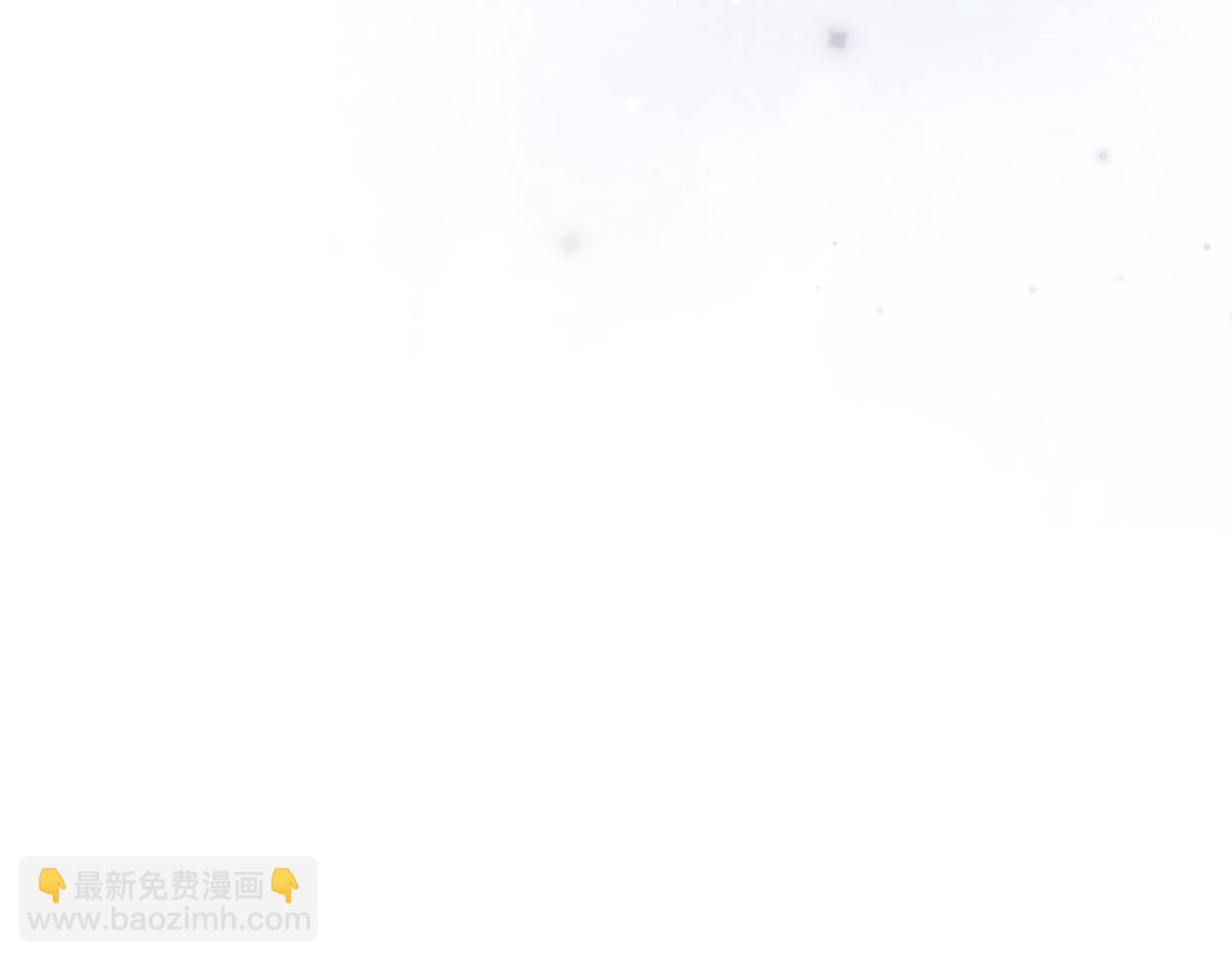 頂流夫婦有點甜 - 第90話 過去的事(1/3) - 7