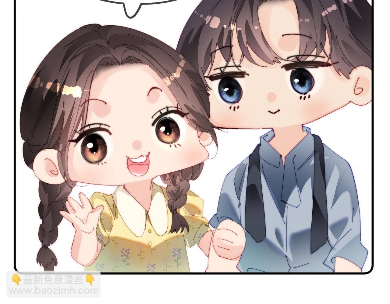 頂流夫婦有點甜 - 第90話 過去的事(2/3) - 5