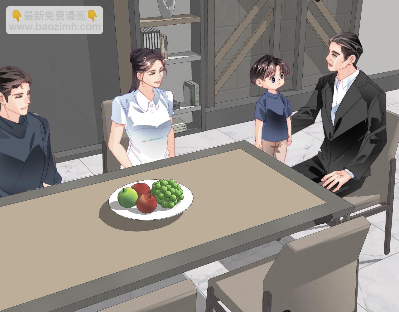 頂流夫婦有點甜 - 第90話 過去的事(2/3) - 3