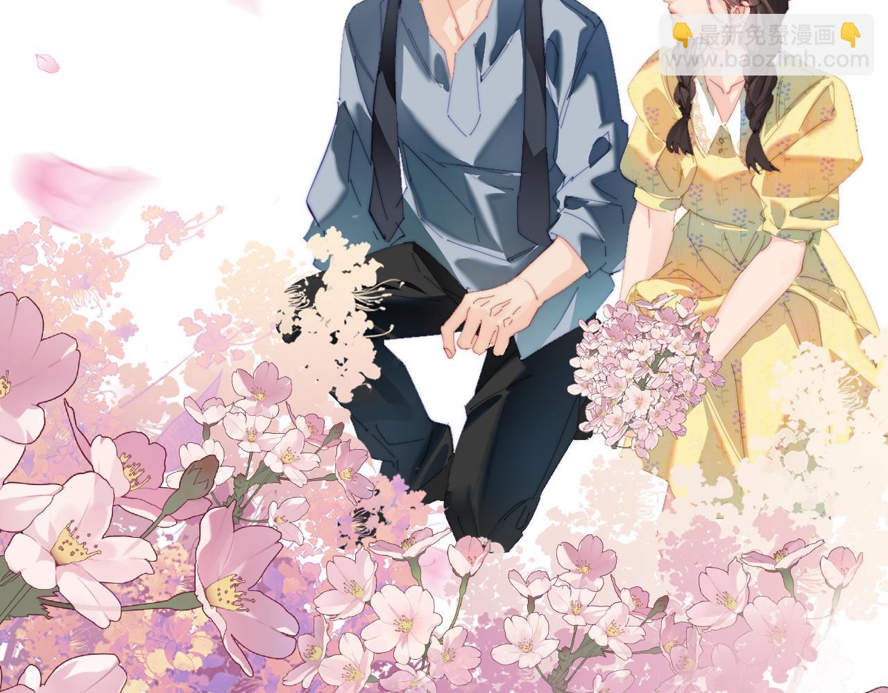 頂流夫婦有點甜 - 第90話 過去的事(2/3) - 3