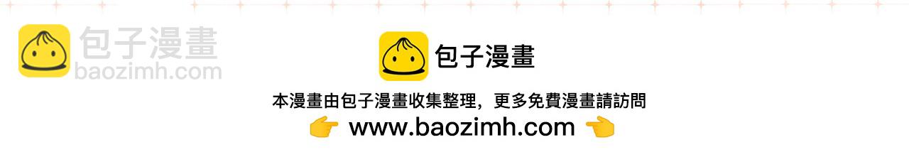 頂流夫婦有點甜 - 第12話 親到沒親到？(3/3) - 1