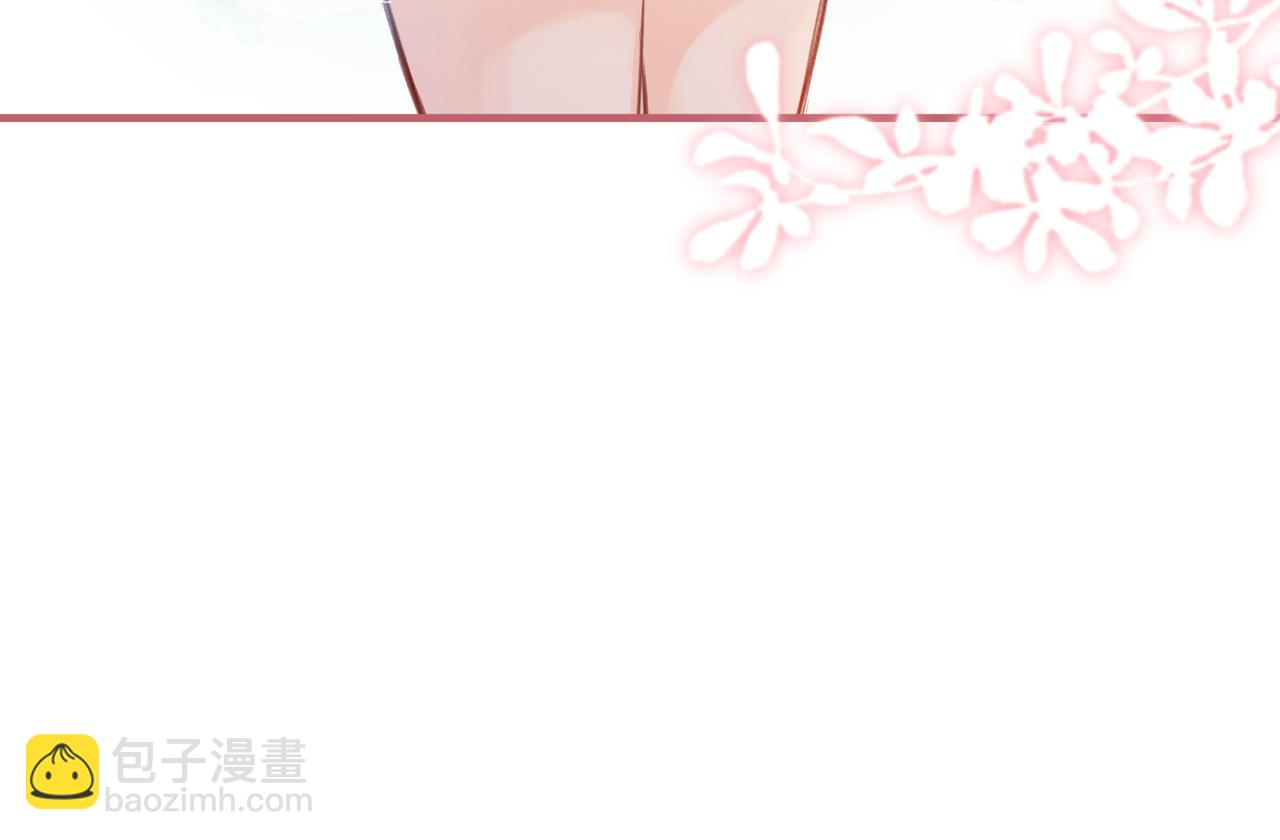 頂流夫婦有點甜 - 第12話 親到沒親到？(1/3) - 3