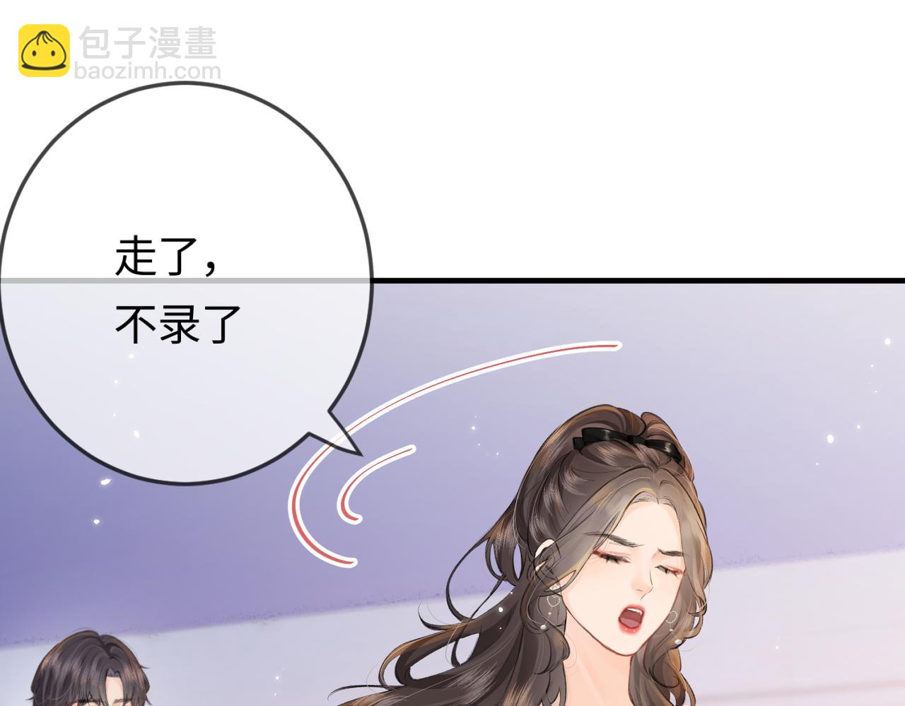 頂流夫婦有點甜 - 第12話 親到沒親到？(1/3) - 8