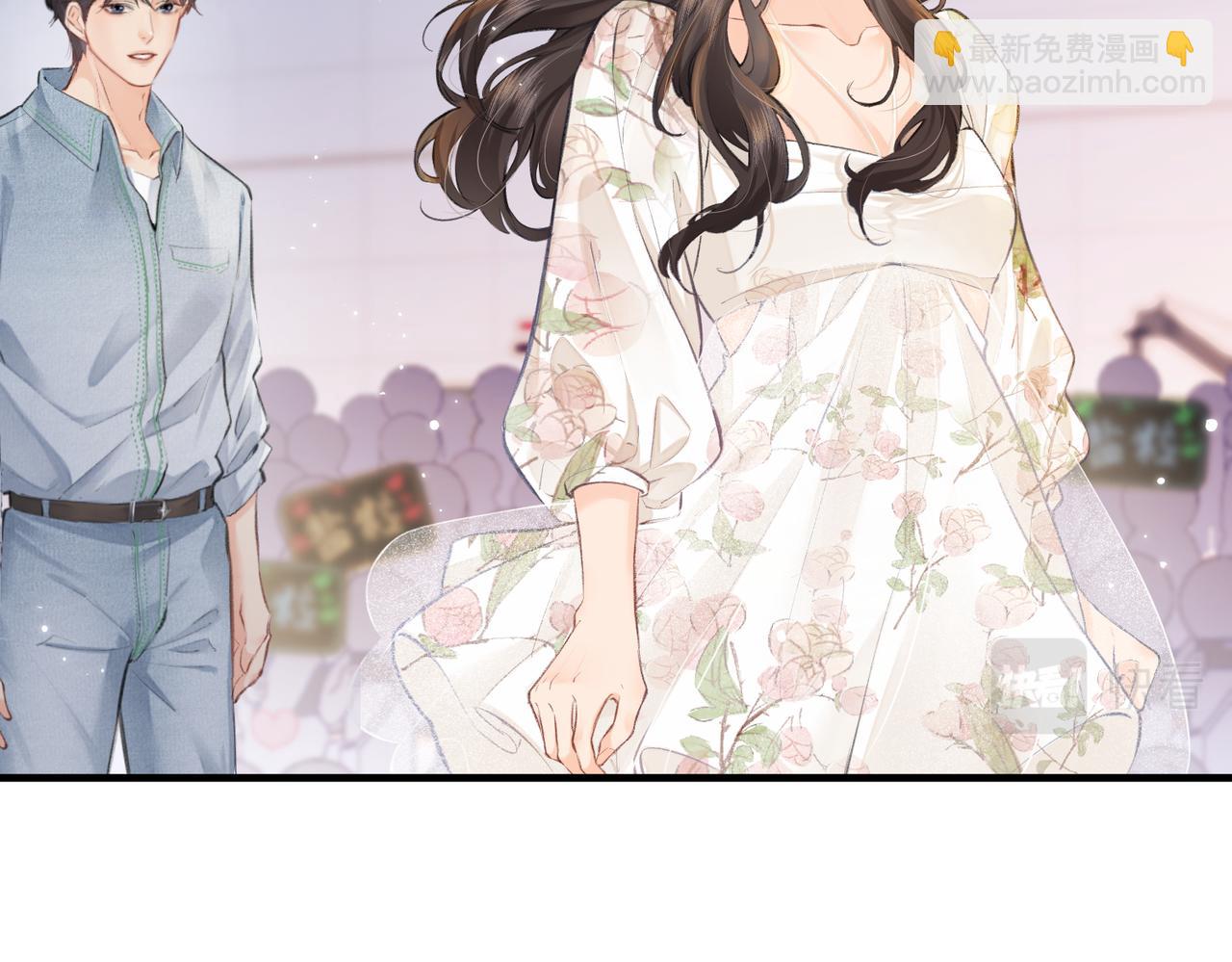 頂流夫婦有點甜 - 第12話 親到沒親到？(1/3) - 1