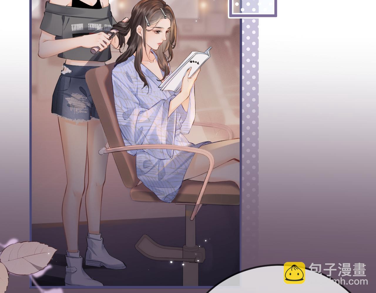 頂流夫婦有點甜 - 第12話 親到沒親到？(1/3) - 8