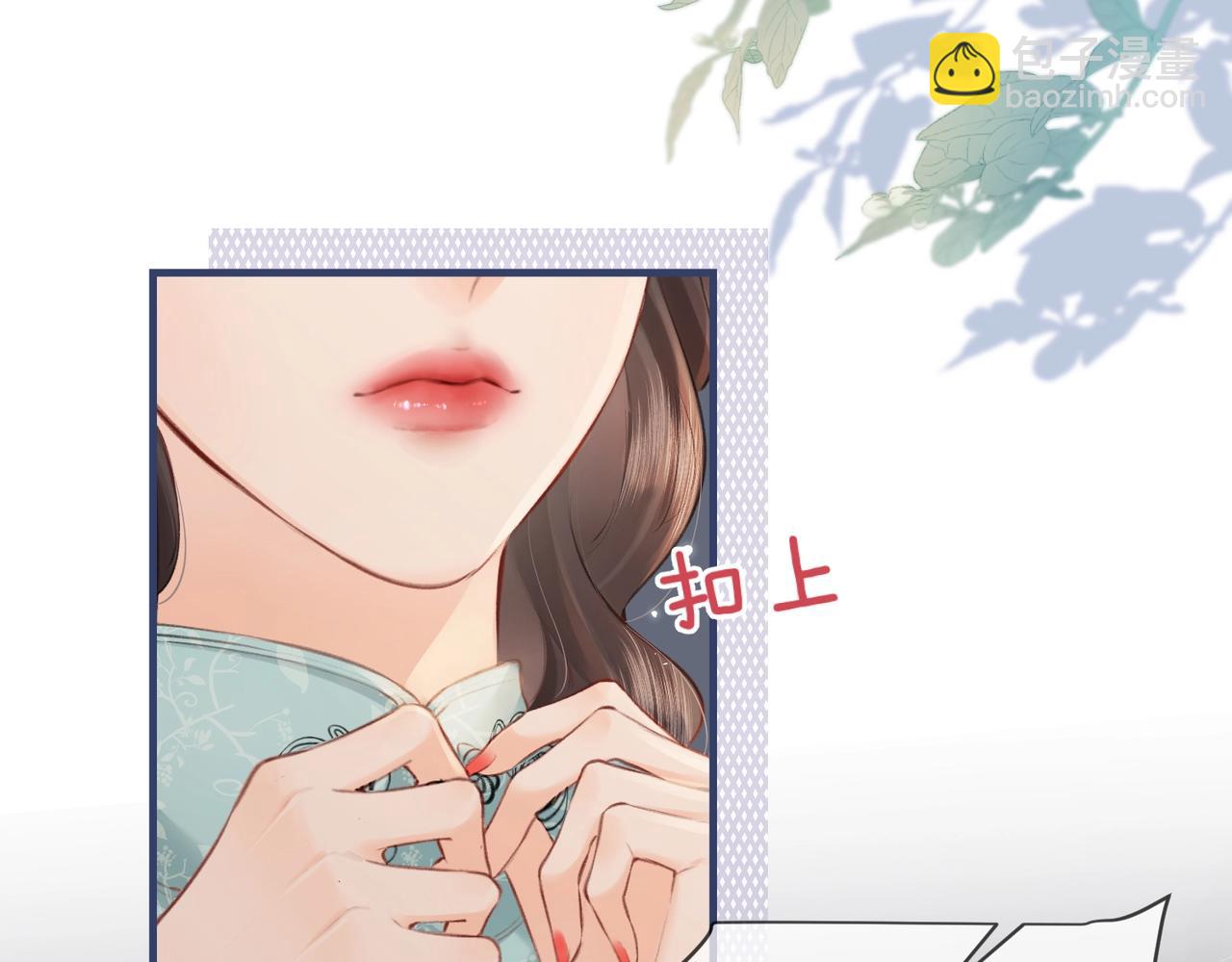 頂流夫婦有點甜 - 第12話 親到沒親到？(1/3) - 3