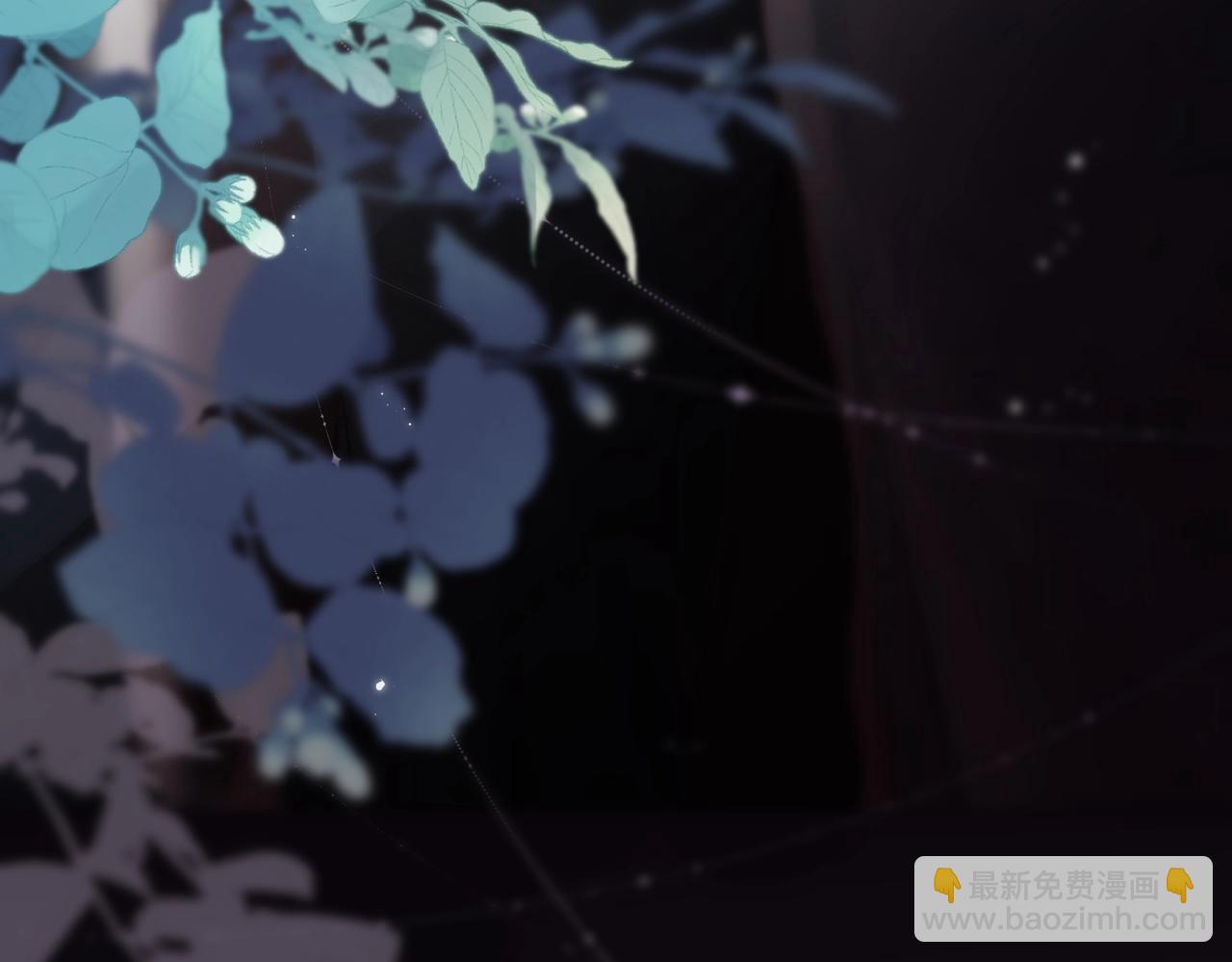 頂流夫婦有點甜 - 第12話 親到沒親到？(1/3) - 6