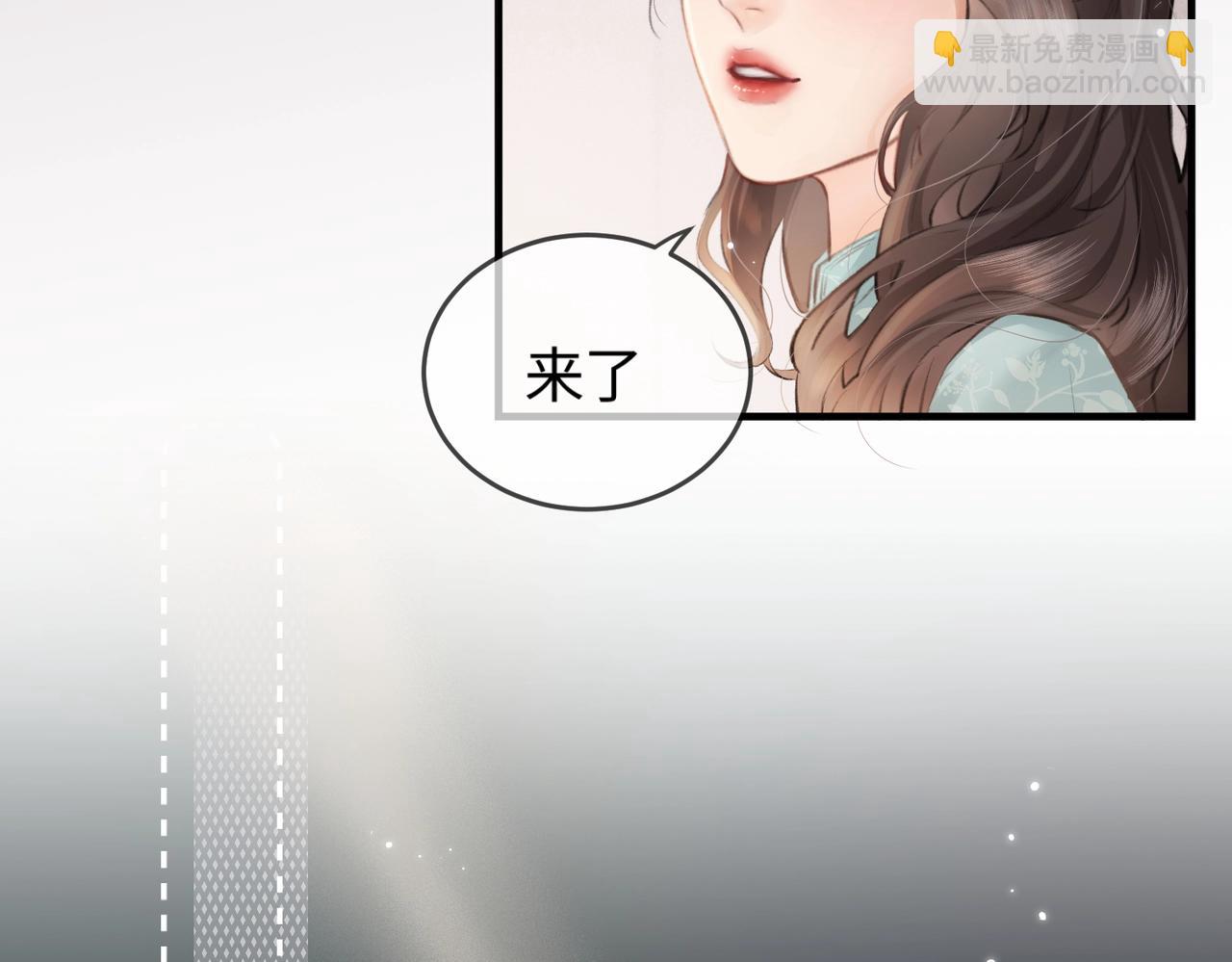 頂流夫婦有點甜 - 第12話 親到沒親到？(1/3) - 1