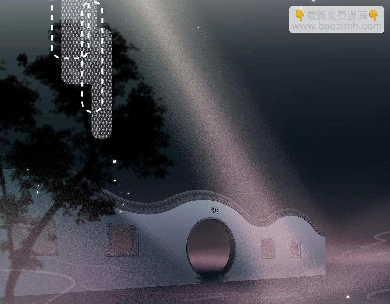 頂流夫婦有點甜 - 第12話 親到沒親到？(1/3) - 2