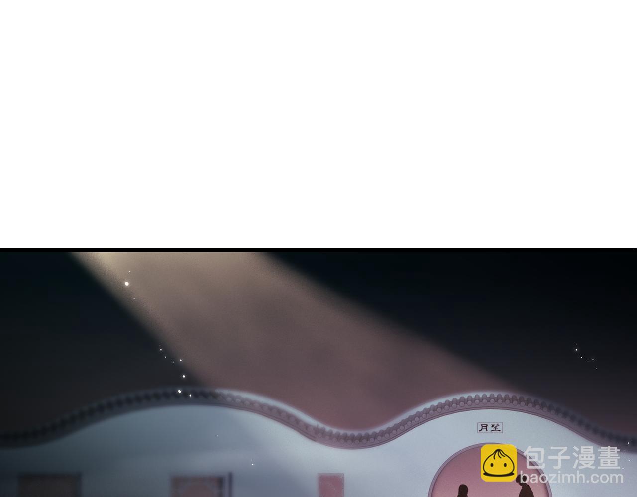 頂流夫婦有點甜 - 第12話 親到沒親到？(1/3) - 4