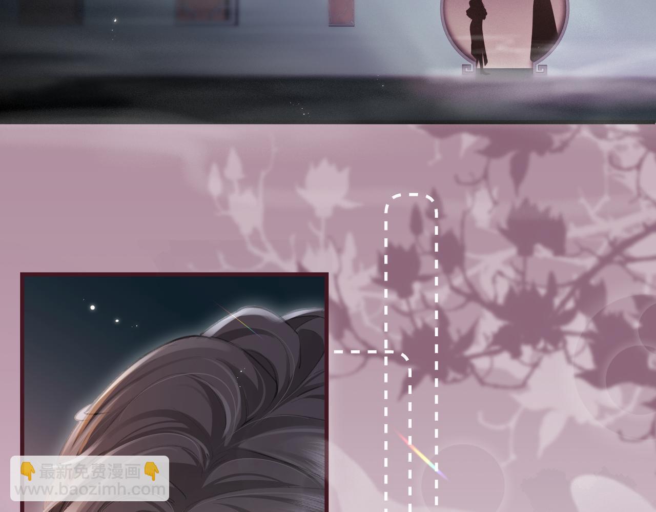 頂流夫婦有點甜 - 第12話 親到沒親到？(1/3) - 5