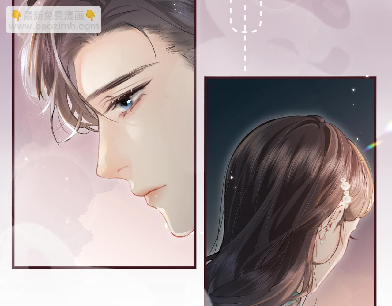 頂流夫婦有點甜 - 第12話 親到沒親到？(1/3) - 6