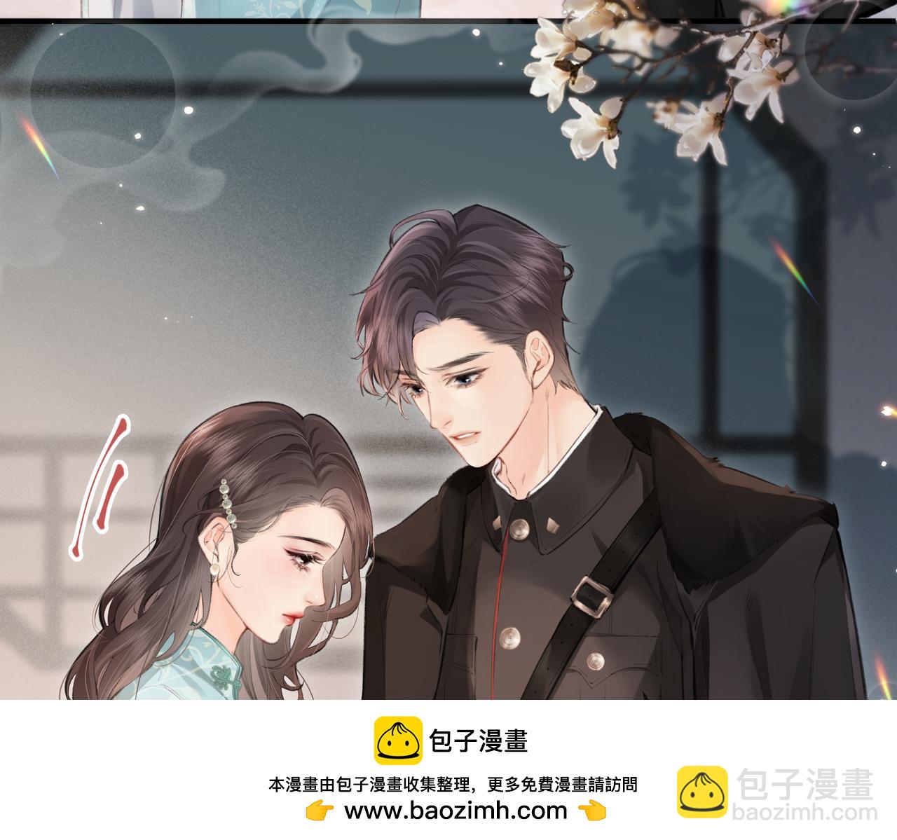 頂流夫婦有點甜 - 第12話 親到沒親到？(1/3) - 2