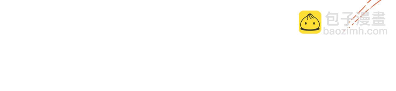 頂流夫婦有點甜 - 第12話 親到沒親到？(2/3) - 4