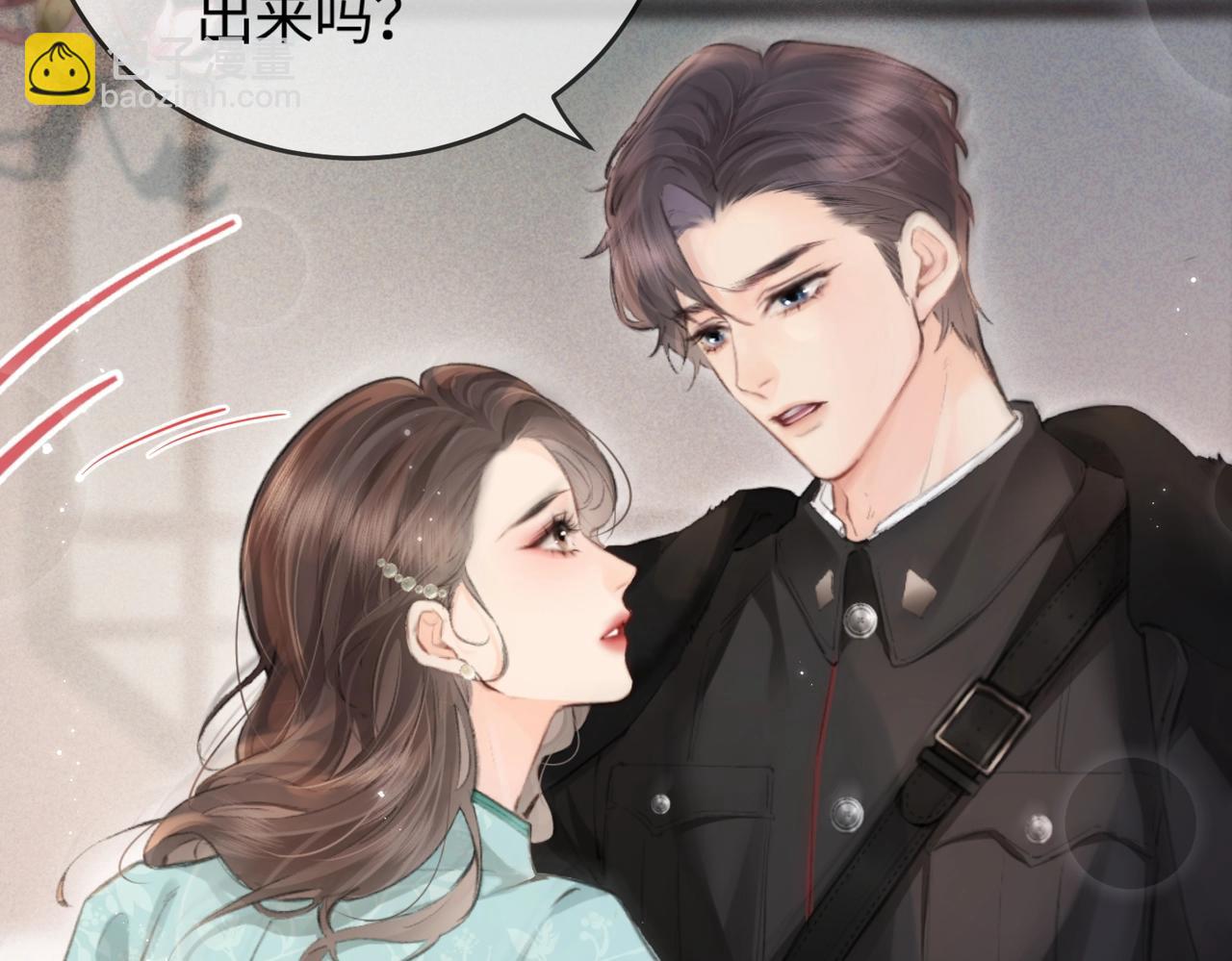 頂流夫婦有點甜 - 第12話 親到沒親到？(2/3) - 2