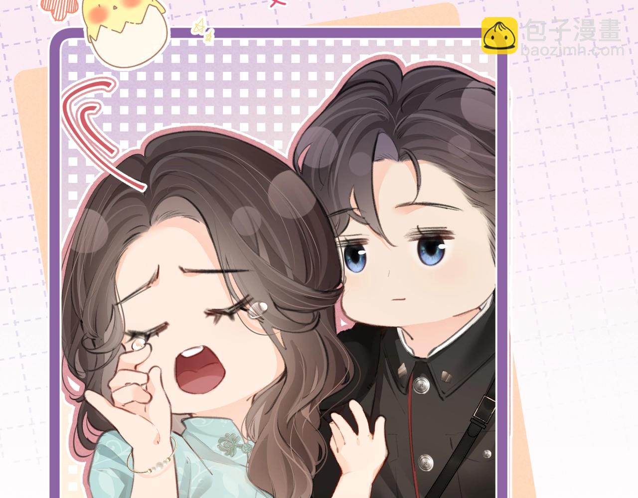 頂流夫婦有點甜 - 第12話 親到沒親到？(2/3) - 2