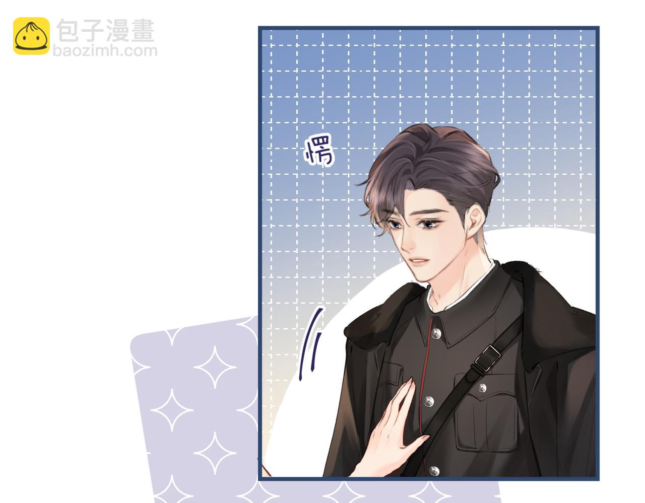 頂流夫婦有點甜 - 第12話 親到沒親到？(2/3) - 5