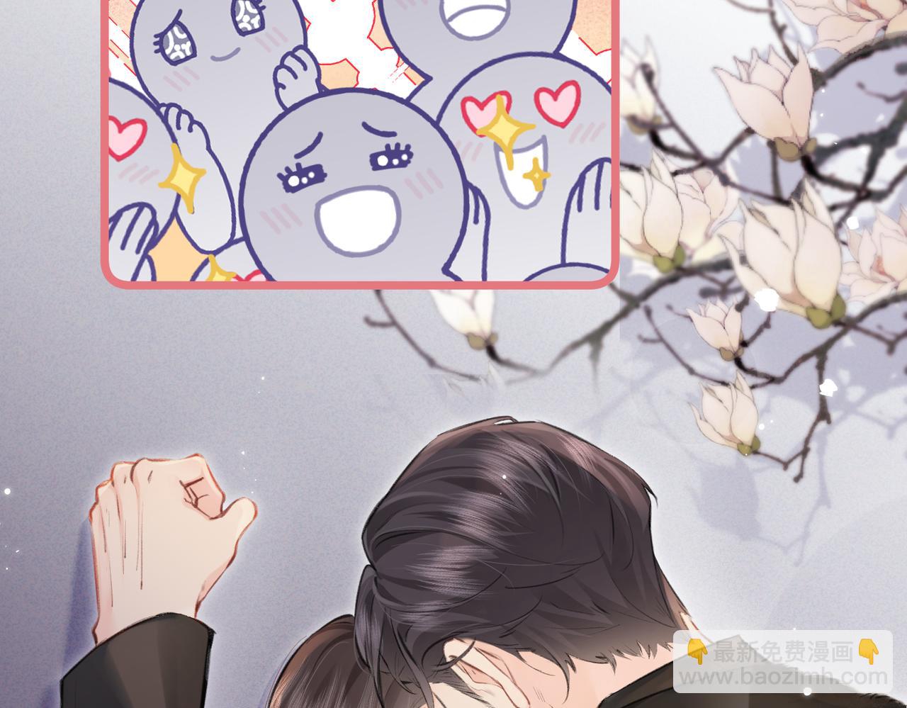 頂流夫婦有點甜 - 第12話 親到沒親到？(2/3) - 6