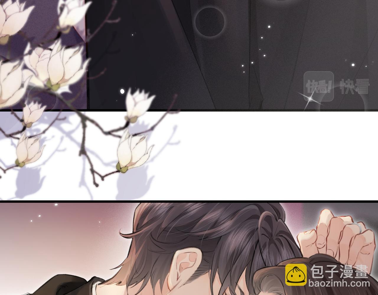 頂流夫婦有點甜 - 第12話 親到沒親到？(2/3) - 8