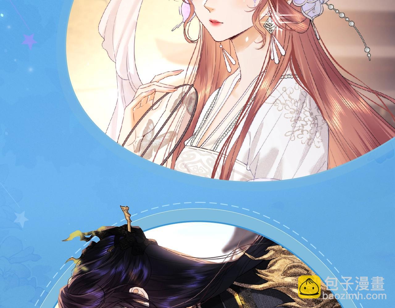 頂流夫婦有點甜 - 特典祈願·鹽粒夫婦×獲勝CP 殺青開宴 今晚吃糖 - 4