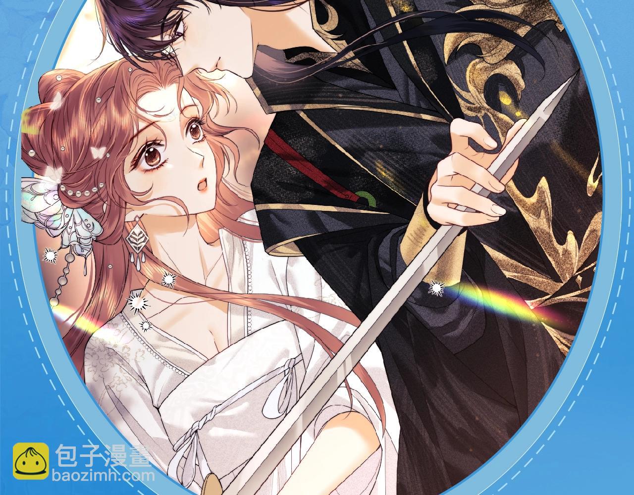 頂流夫婦有點甜 - 特典祈願·鹽粒夫婦×獲勝CP 殺青開宴 今晚吃糖 - 5