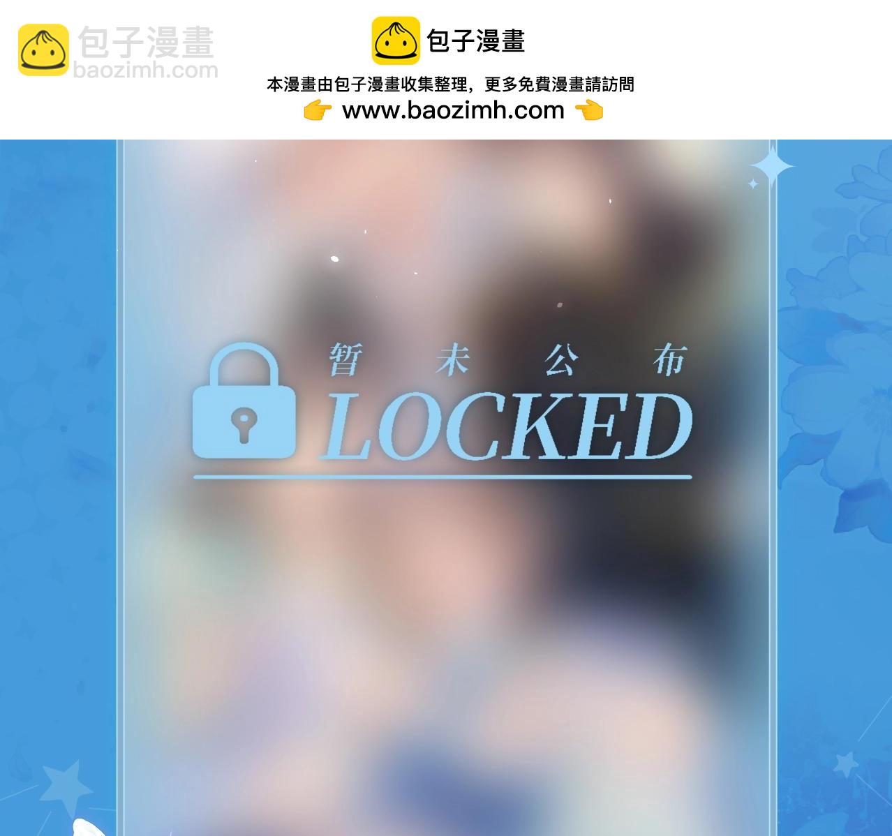 頂流夫婦有點甜 - 特典祈願·鹽粒夫婦×獲勝CP 殺青開宴 今晚吃糖 - 2