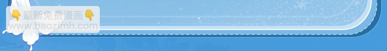 頂流夫婦有點甜 - 特典祈願·鹽粒夫婦×獲勝CP 殺青開宴 今晚吃糖 - 5