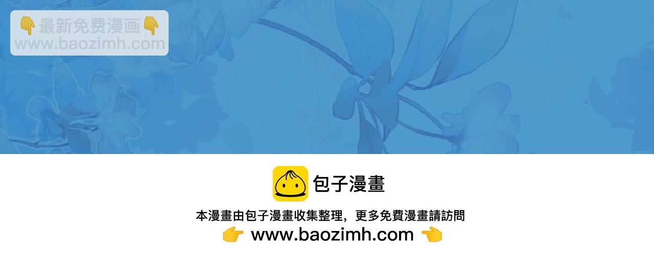 頂流夫婦有點甜 - 特典祈願·鹽粒夫婦×獲勝CP 殺青開宴 今晚吃糖 - 4