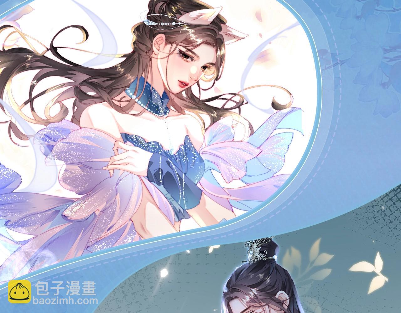 頂流夫婦有點甜 - 特典祈願·鹽粒夫婦×獲勝CP 殺青開宴 今晚吃糖 - 5