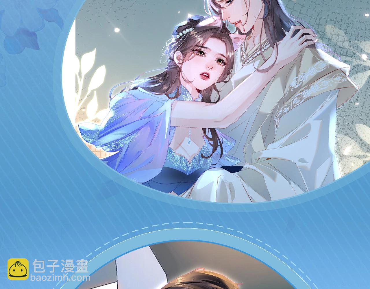 頂流夫婦有點甜 - 特典祈願·鹽粒夫婦×獲勝CP 殺青開宴 今晚吃糖 - 6