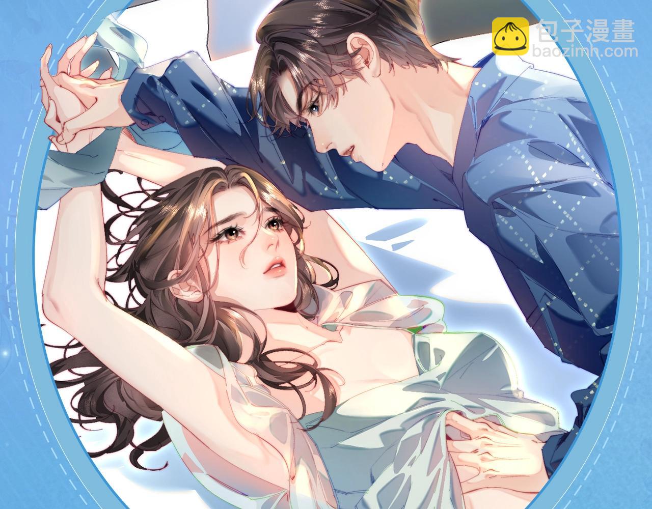 頂流夫婦有點甜 - 特典祈願·鹽粒夫婦×獲勝CP 殺青開宴 今晚吃糖 - 1