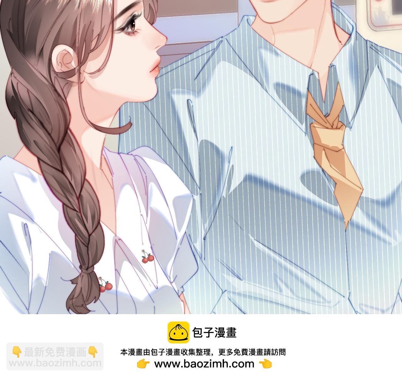 頂流夫婦有點甜 - 第93話 大家知道了也沒關係(2/3) - 6