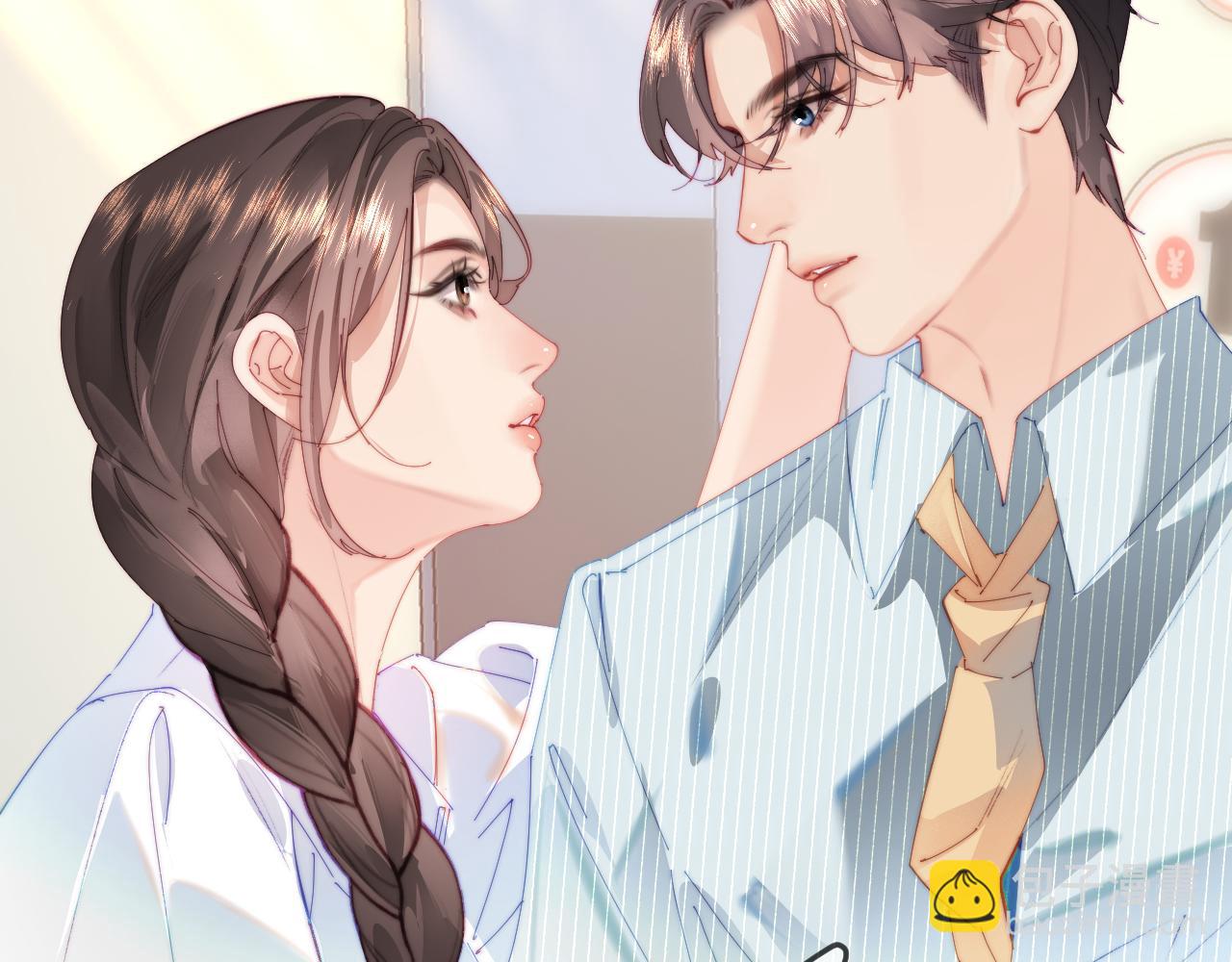 頂流夫婦有點甜 - 第93話 大家知道了也沒關係(3/3) - 2