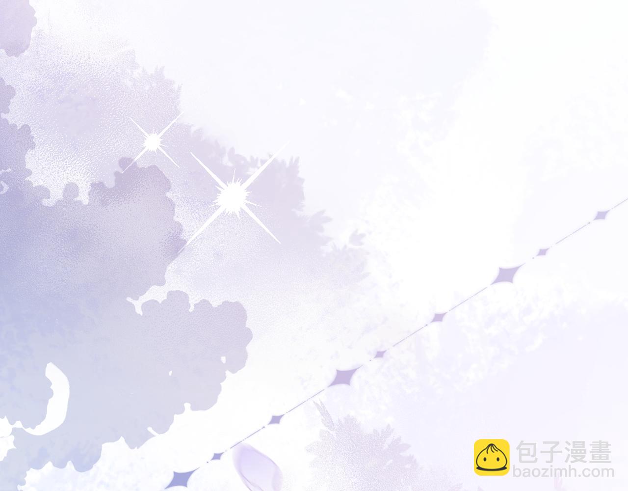 頂流夫婦有點甜 - 第93話 大家知道了也沒關係(3/3) - 5