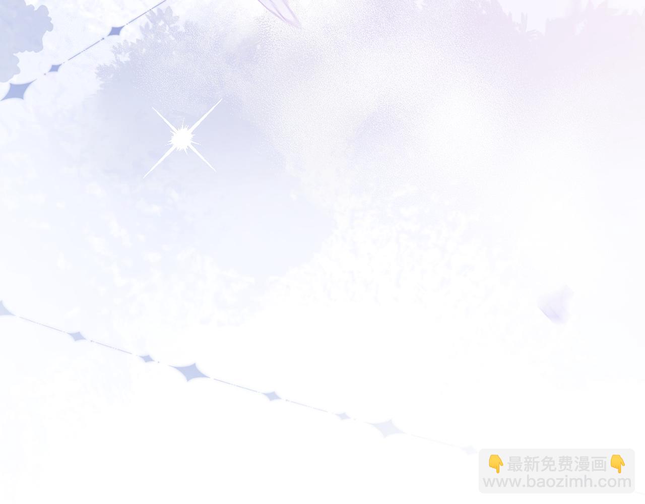 頂流夫婦有點甜 - 第93話 大家知道了也沒關係(3/3) - 1