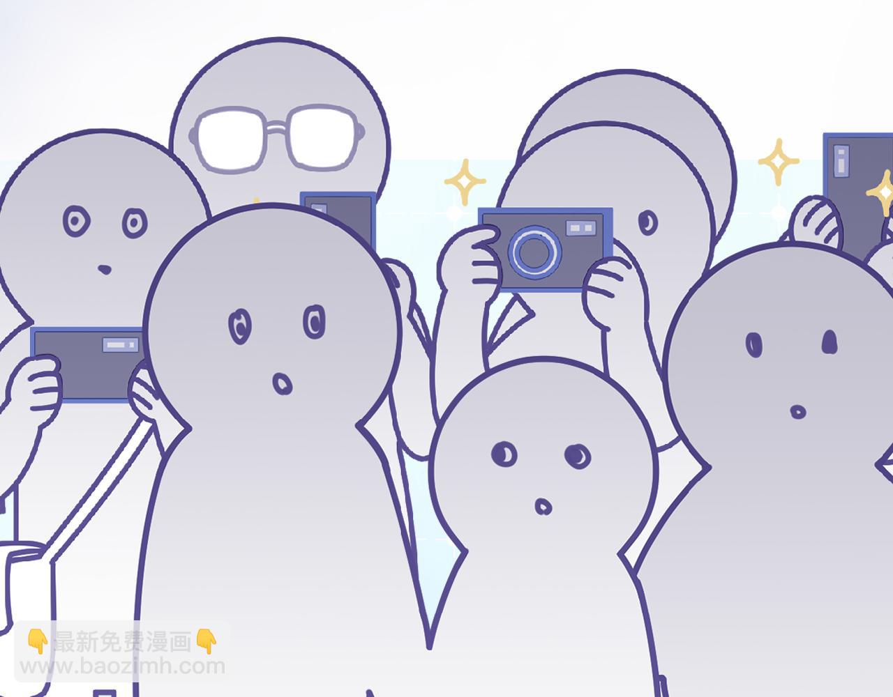 頂流夫婦有點甜 - 第93話 大家知道了也沒關係(1/3) - 6