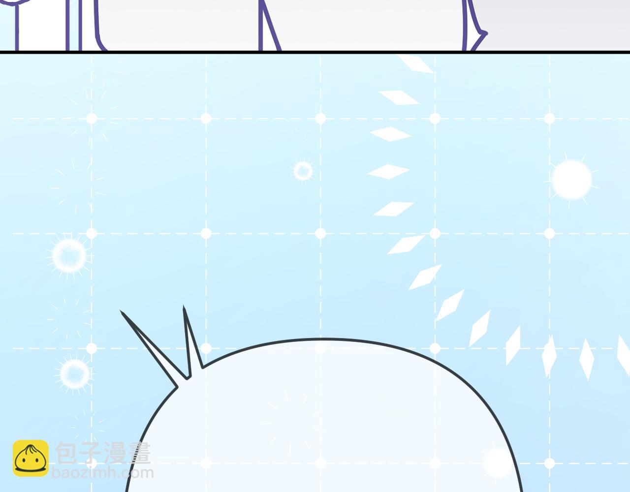 頂流夫婦有點甜 - 第93話 大家知道了也沒關係(1/3) - 7